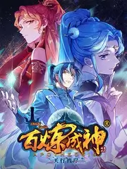 声音修复计划 综艺全集