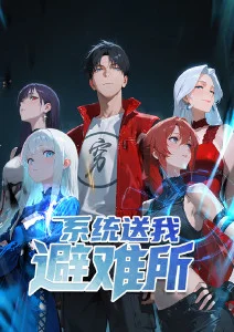 雾隐少年 动漫在线观看